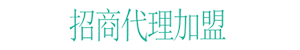 高收入，高利潤，無風(fēng)險